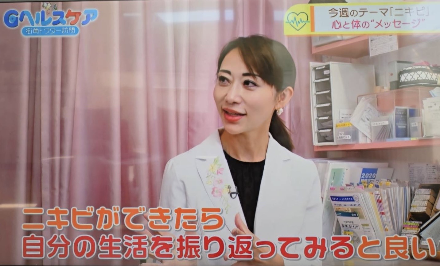 TBS Gヘルスケア